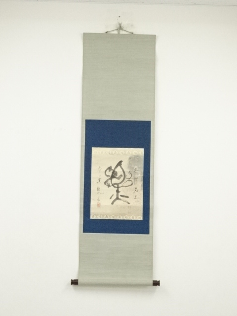 Paintings & Calligraphy